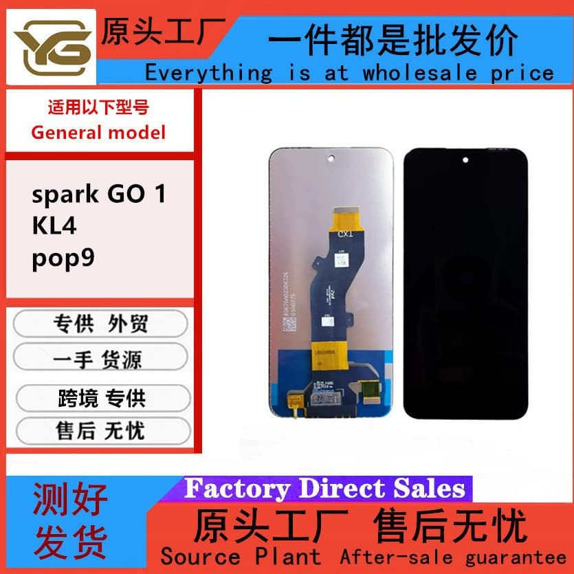 Compatible with Tecno Spark Go1 Screen Assembly KL4 Phone Display LCD Inner and Outer Screen