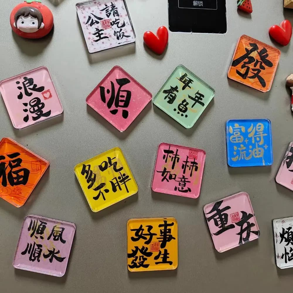 Transparent Homemade Acrylic Refrigerator Magnet DIY Handmade Material Accessories Acrylic Square Brick Adhesive Soft Magnetic Material