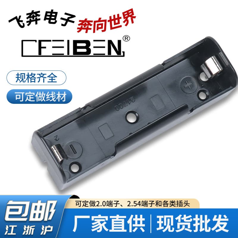 21700 battery box DIYPCB plug-in stainless steel silver-plated pin 1 cell 21700 battery compartment