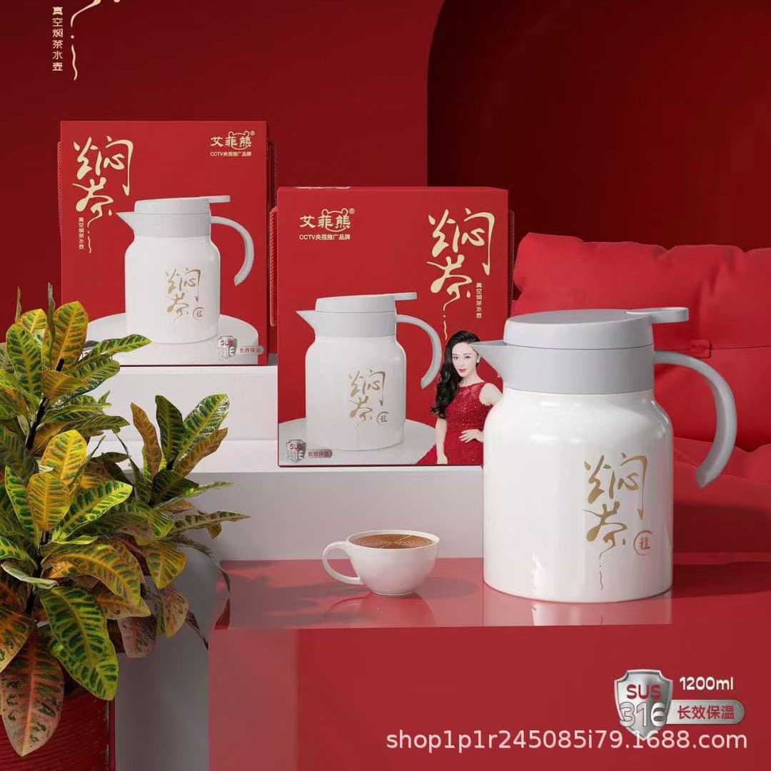 Aifei Bear Vacuum Insulated Tea Pot, Large Capacity 1200ml Stainless Steel Vacuum Insulated Pot, Food Jar, Kettle