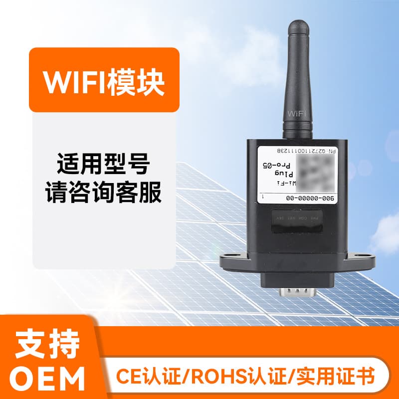 Inverter Wireless WiFi Module Data Acquisition Wireless Monitoring Remote Communication Solar Remote Monitoring Module