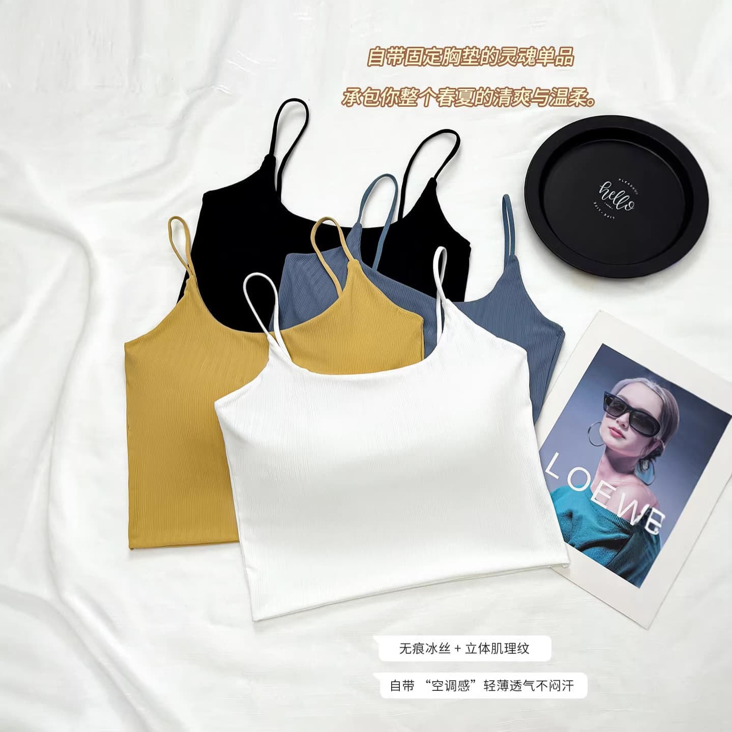 Summer Tencel cool camisole for women with breast pads, integrated cup, thin shoulder straps, beautiful back wrap, bottoming tube top