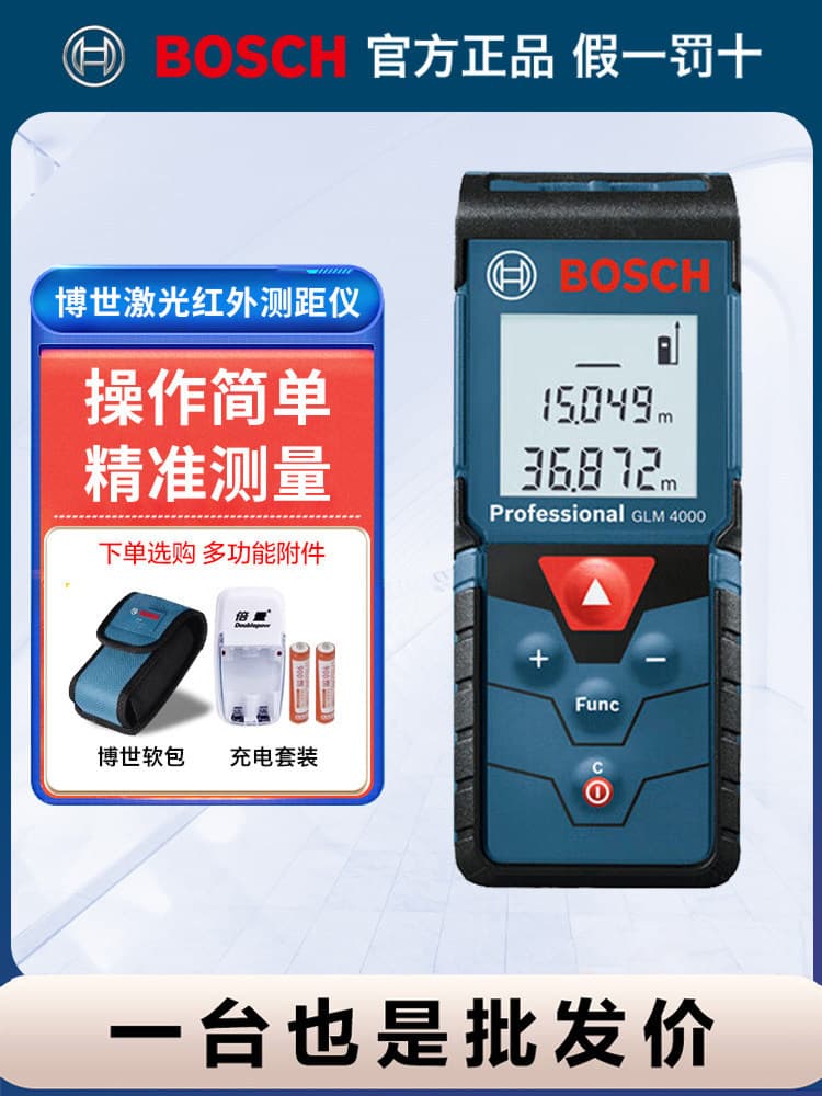 Bosch Laser Distance Measurer Handheld Level GLM25/30/40/50M Infrared Electronic Ruler for Renovation and Room Measurement
