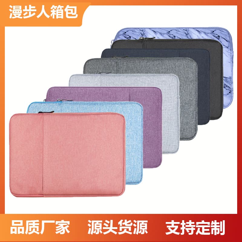 Tablet/Laptop Bag/Inner Case, 8-inch, 10-inch, 10.5-inch Kindle Protective Case, iPad Waterproof and Portable