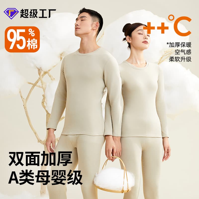 Winter Thickened 280g Pure Cotton Thermal Underwear Set for Men and Women, Fleece-lined 100% Cotton Sweater