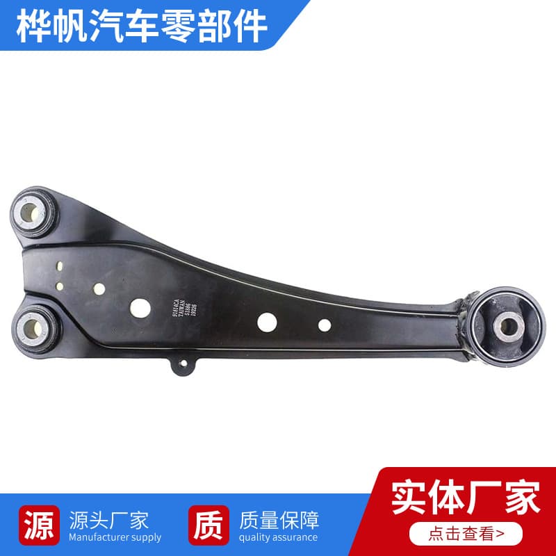 Cross-border Hot Product Control Arm 48760-42030 Control Arm Rear Tie Rod for Toyota RAV4 Suspension Rear Trailing Arm
