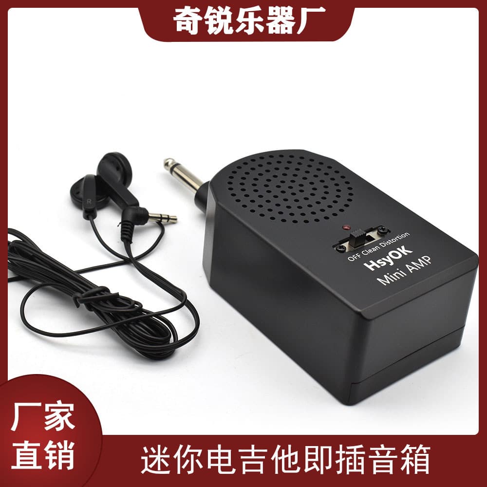 Electric Guitar Speaker Bass Outdoor Small Speaker Plug and Play Electric Bass Compact Portable Guitar Speaker