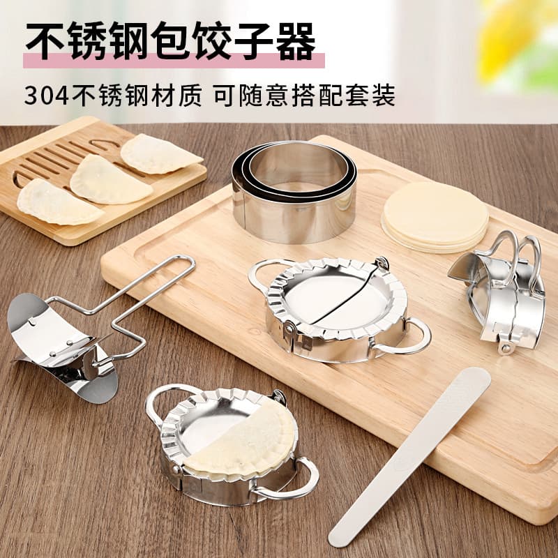 Manufacturer's ready-made kitchen utensils for easy dumpling wrapper mold stainless steel dumpling making set