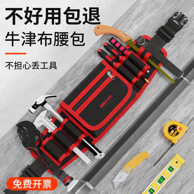 Multi-functional Tool Waist Bag for Electricians and Carpenters, Repair Specialized, Multi-compartment Large Capacity Thickened Wear-resistant Tool Pouch