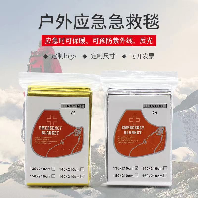 Outdoor Emergency Blanket in Gold/Silver for Thermal Insulation, Sun Protection, and Radiation Shielding