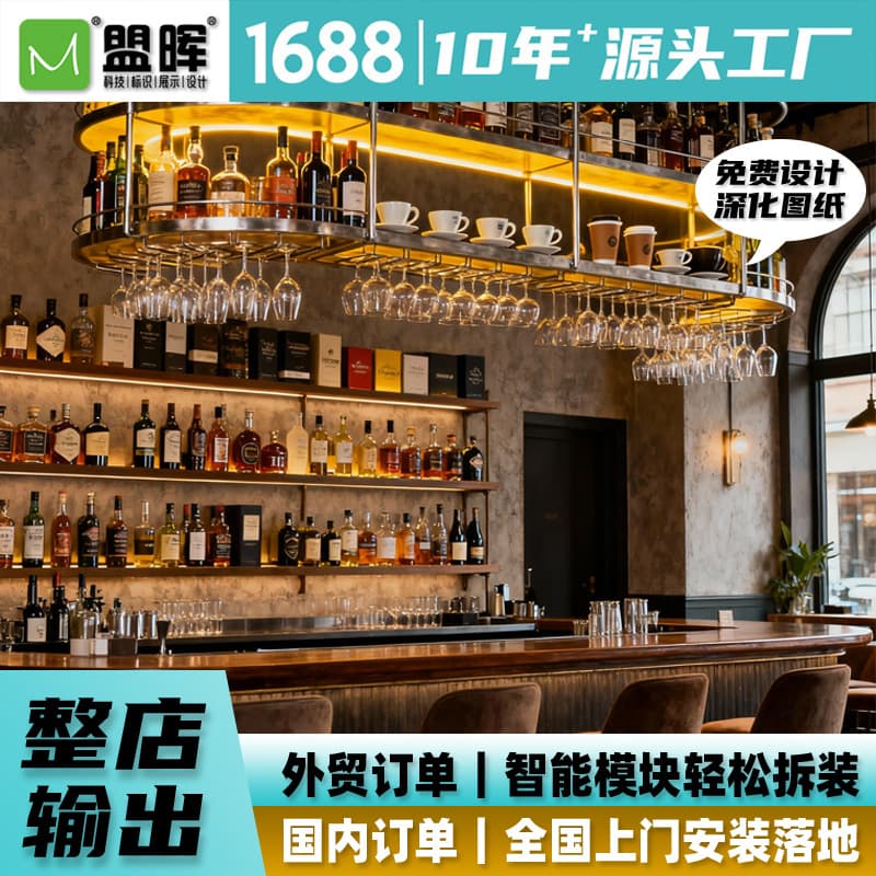 American Style Bar Counter Rack Display Cabinet Custom Retro Style Waterproof Wear-Resistant Layered Storage Custom Factory