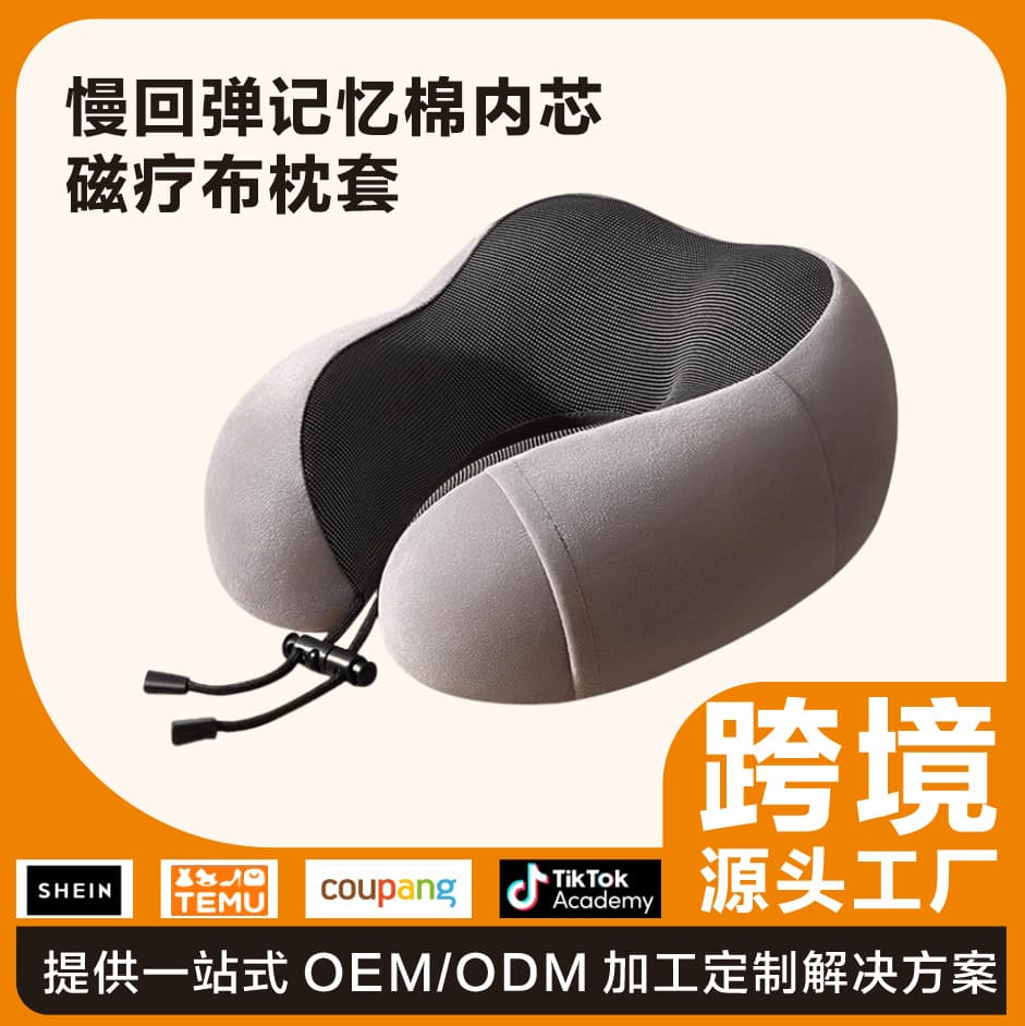 U-shaped Pillow Neck Pillow Special Neck Pillow Memory Foam Aircraft Neck Pillow Nap Pillow Student Travel Sleeping U-shaped Pillow