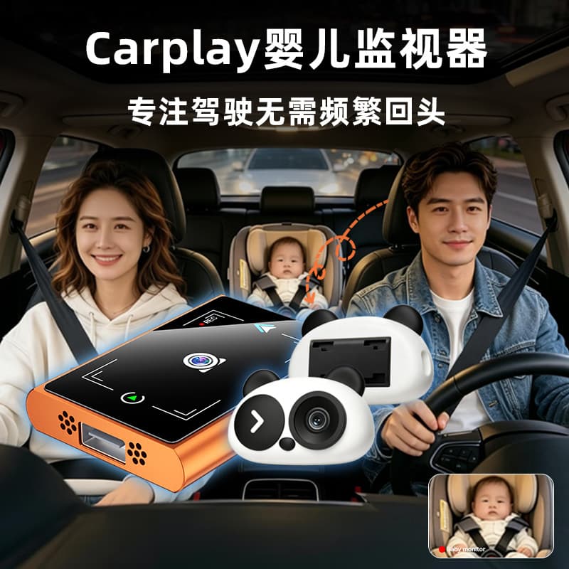 Hot Selling Car Monitor 1080P HD 5G Car Pet Monitor Rear Seat Baby Monitor