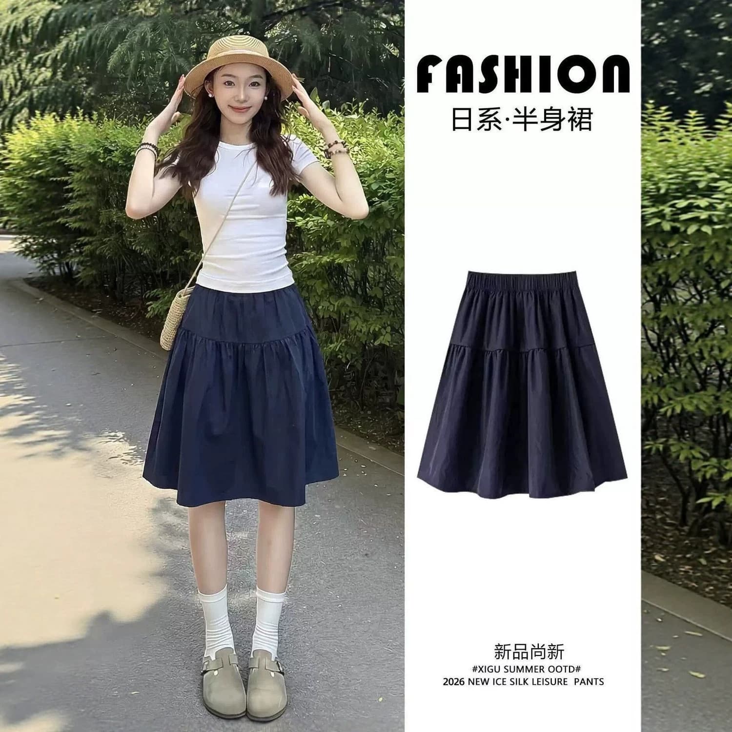 Academy Style Navy Blue A-Line Skirt for Women, Summer Thin 2026, Versatile Casual Five-Point Short Skirt, A-Line Half Skirt