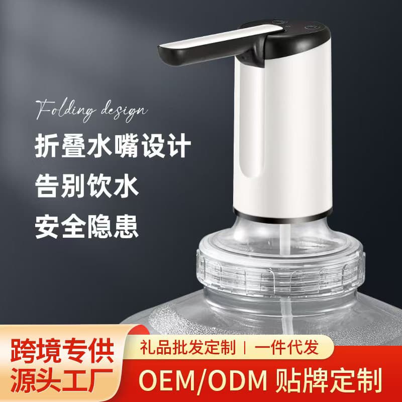 Barrel Water Dispenser Pump Electric Foldable Water Dispenser for Home Use Quantitative Large Bottle Water Pump