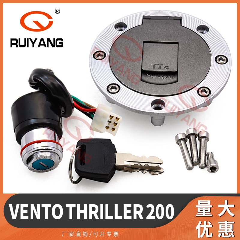Compatible with Vento Thriller 200 Lock Set: Ignition Lock, Electric Door Lock, Fuel Tank Cap Lock, Full Vehicle Locks
