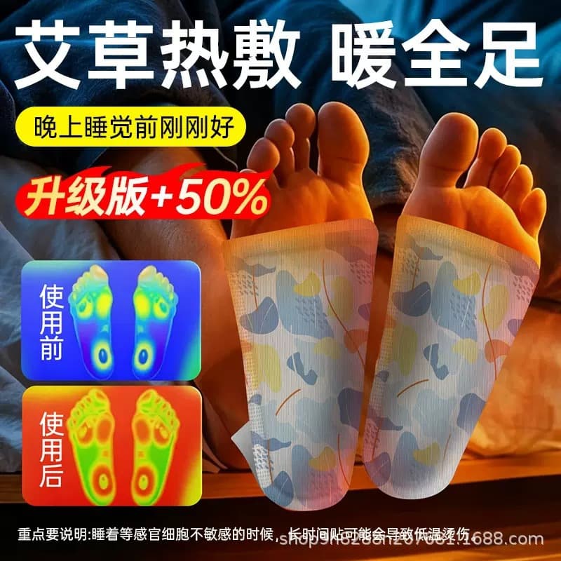 New Extended Version Foot Warmers Dispelling Cold Body Warmer Mugwort Hot Compress Sole Office Workers Night Owls Self-Heating Foot Warmer Sleeve