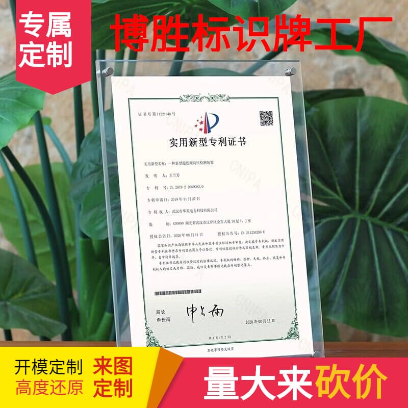 Acrylic Honor Certificate Frame Award Display Frame Appointment Certificate Award Collection Donation Training Completion Credential Holder