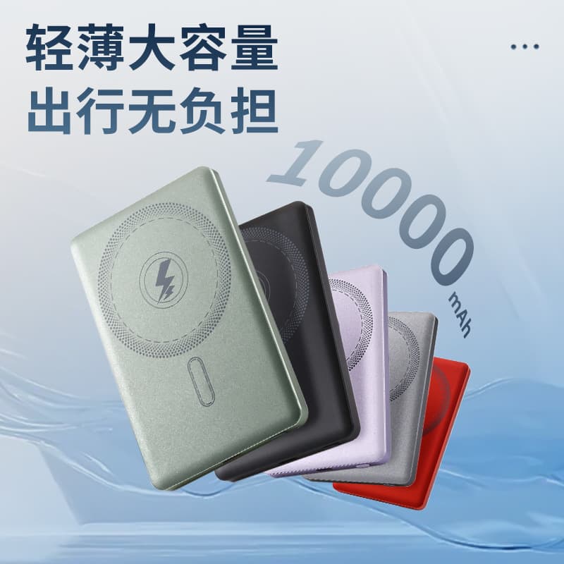 Cross-Border Hot-Selling New Full Aluminum Alloy Metal Magnetic Wireless Fast Charging Power Bank Mobile Power Supply Wholesale Printable Image
