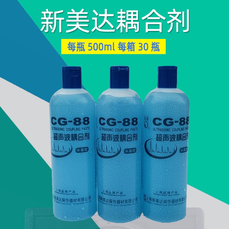XINMEIDA CG-88 Ultrasonic Couplant - Industrial paste specifically for ultrasonic testing