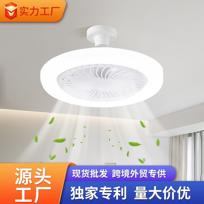 New Cross-Border Amazon Small Fan Light E27 Base Bedroom Lighting Fan Integrated Ceiling Fan Light for Home