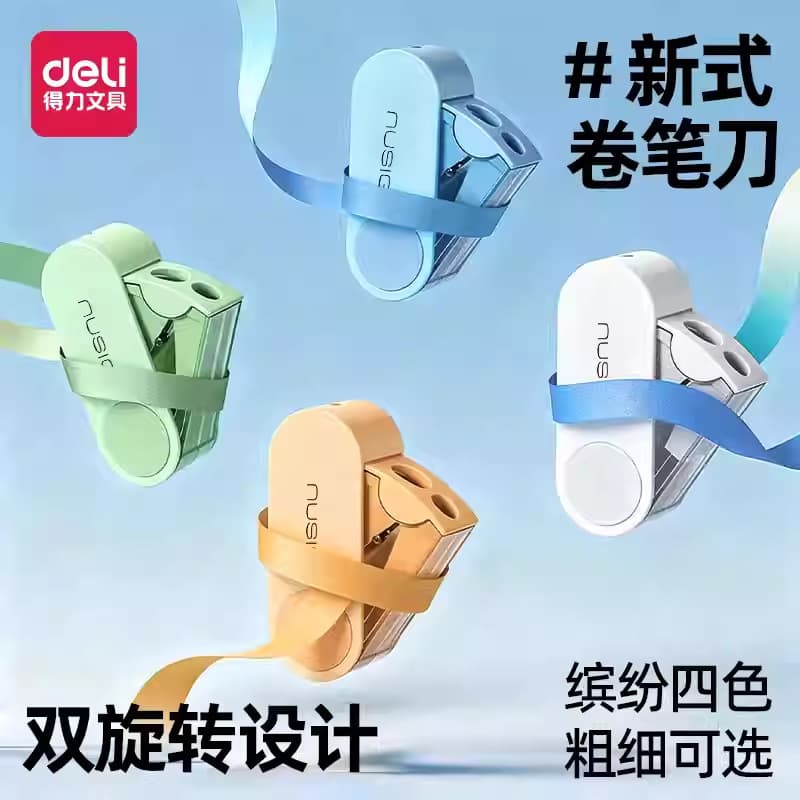 Powerful rotating double-hole pencil sharpener for students, portable compact pencil sharpener, art student pencil sharpener, pencil sharpener