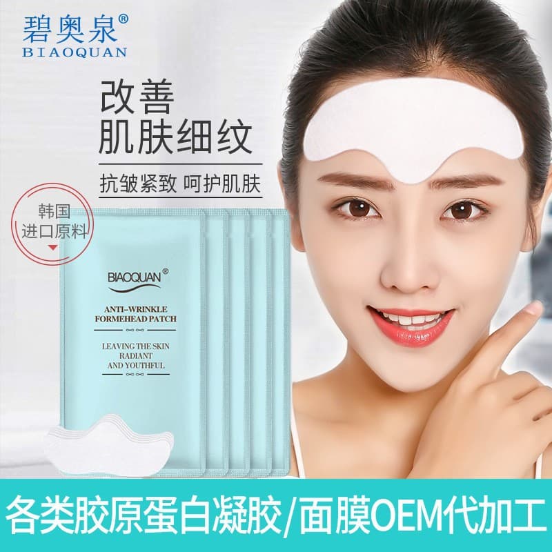 Bioaqua Hydrogel Forehead Patch Lifting Wrinkle Fade Headache Relief Face Mask Anti-wrinkle Patches Beauty Skin Care