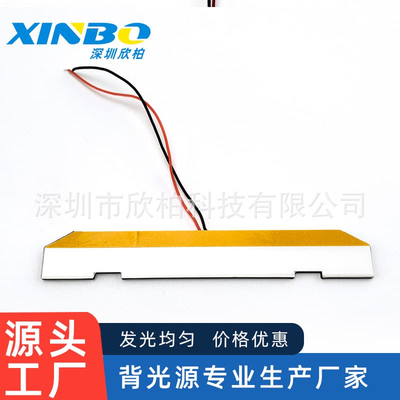 Car instrument LED backlight, electric meter backlight panel, treadmill luminous sheet, light guide plate, night light luminous panel