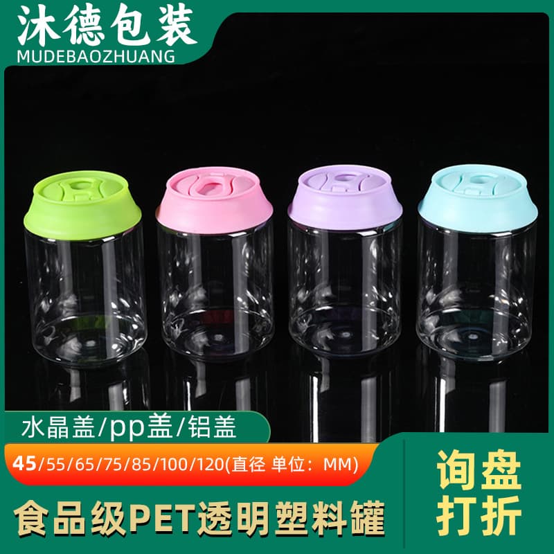 Food-grade PET transparent bubble tea cup, trendy plastic bottle for soda and cola packaging