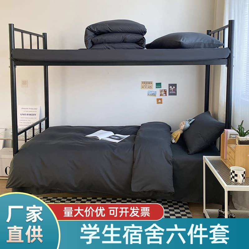 Solid color quilt set, winter quilt core, suitable for all seasons, student dormitory single spring and autumn cotton quilt and mattress set, four or six pieces.