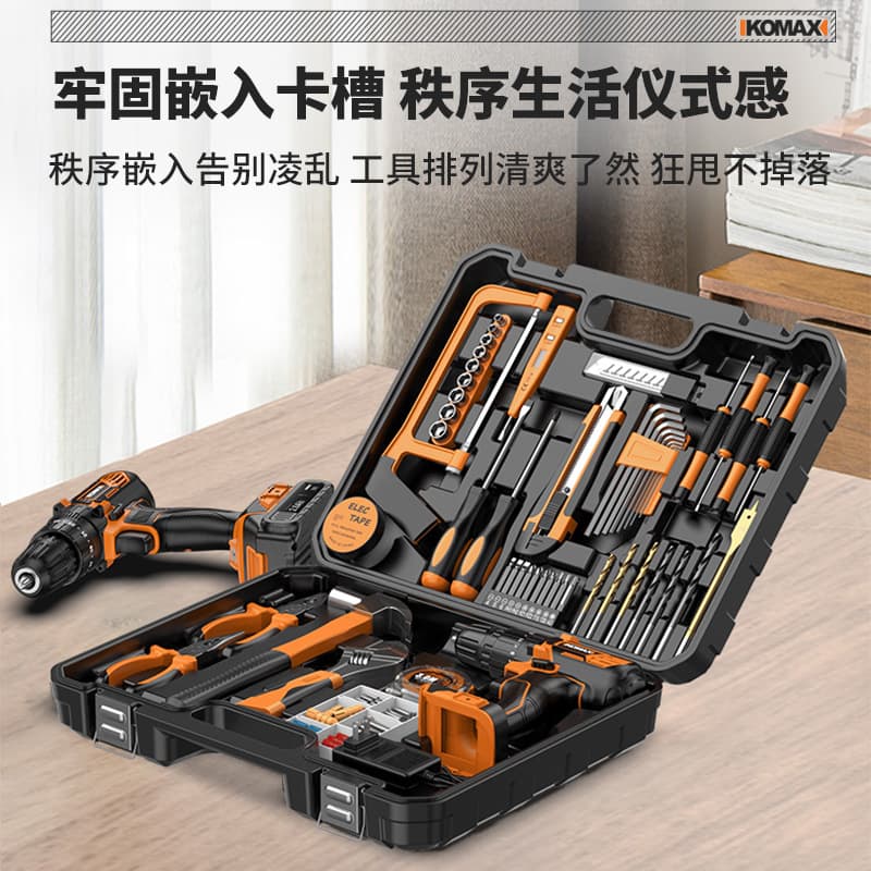 Tool Box Set Home Multi-Function Hardware Tools Complete Family Electrician Car Repair Combination Universal Full Set