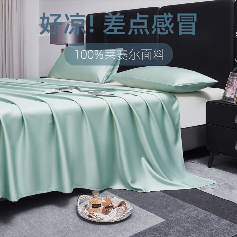 Austrian Lenzing Tencel solid color sheets silky fitted sheets single double Lyocell single pillowcase fitted sheet