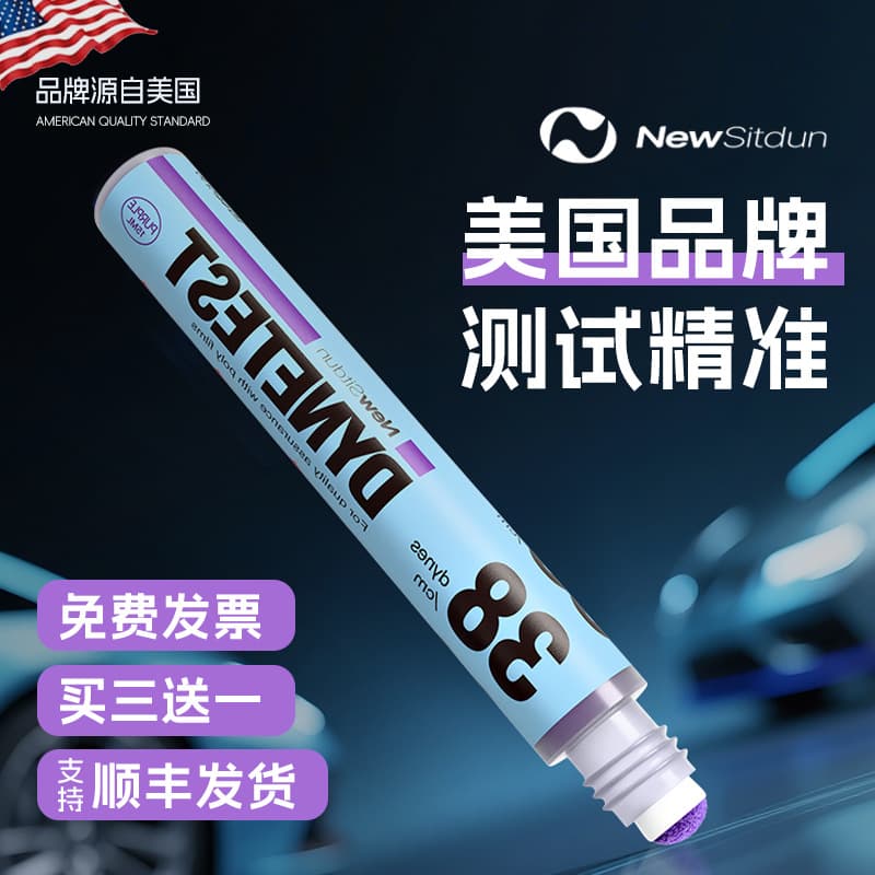 Dyne pen American NewSitdun answer pen tension oil stain test dyne value test pen corona test pen