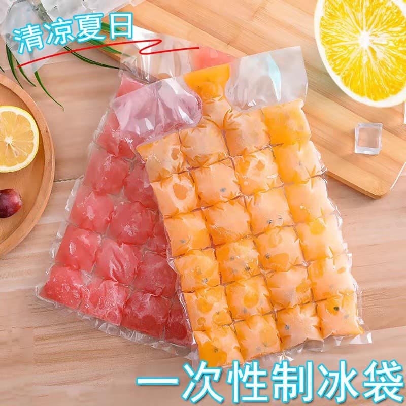 Disposable Ice Bag Self-Sealing Ice Cube Bag Home Freeze Ice Cube Making Mold Small Square Ice Tray