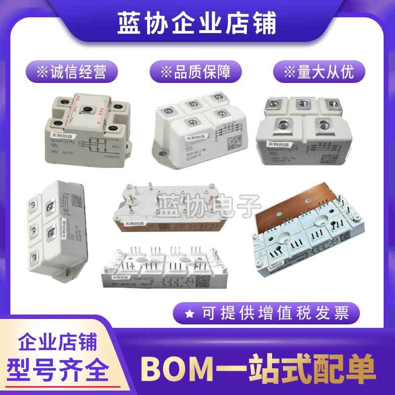 New Original SKKH213/08E SKKH213/12E SKKH213/14E Thyristor Power Modules