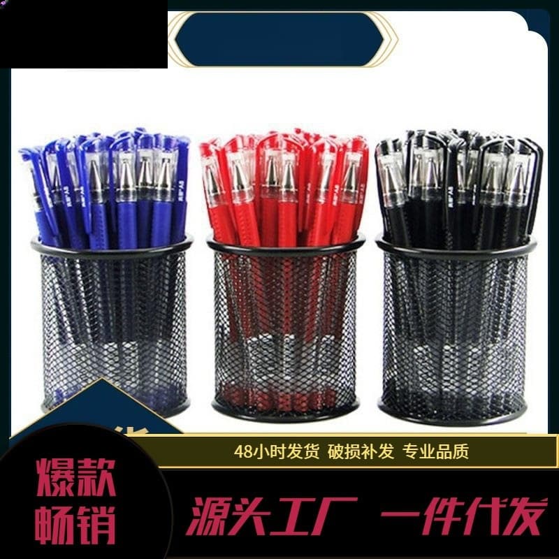 Office neutral pens in black, red, blue, water-based student refill carbon ink signature pens