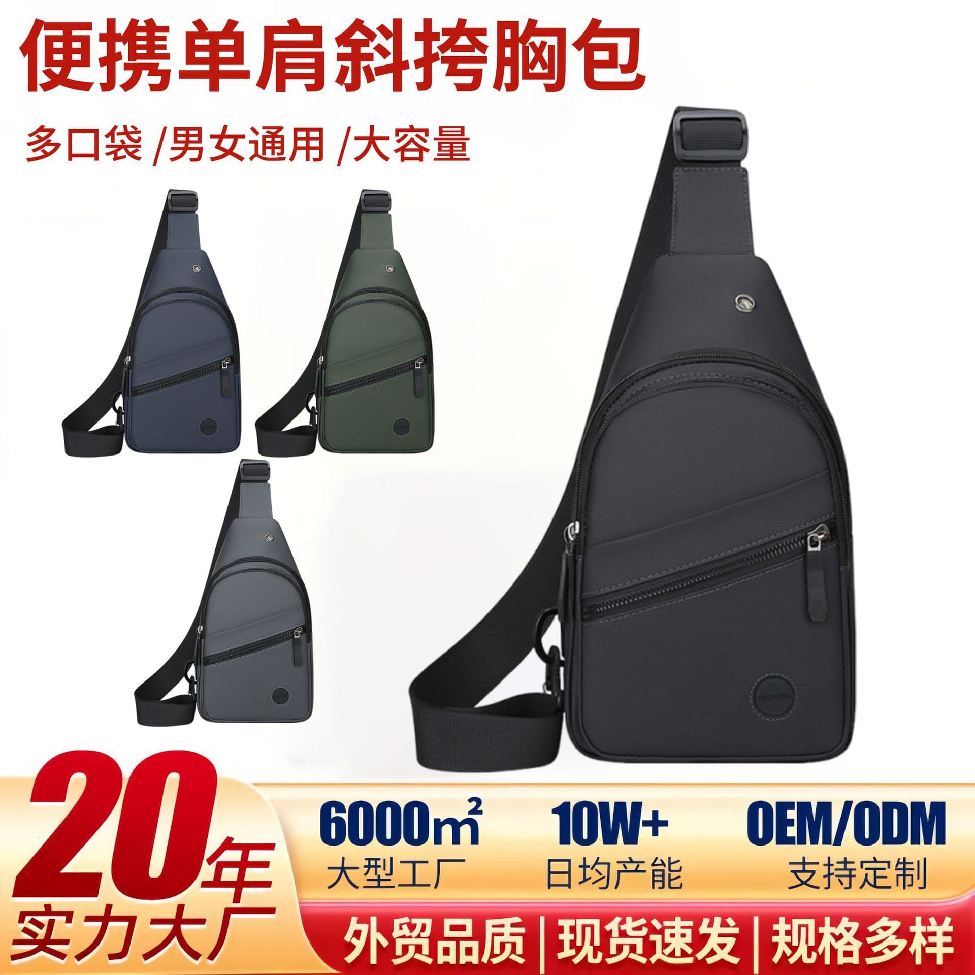 Men's Multi-Functional Business Casual Crossbody Backpack Waterproof Ultra-Light Thermal Expansion Chest Bag Daily Match