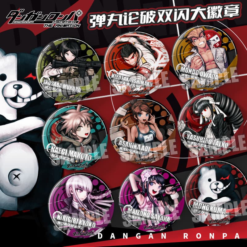 Danganronpa anime peripherals, double flash, black and white bear and sword peripherals, big badges, Jiu Guzi 2D