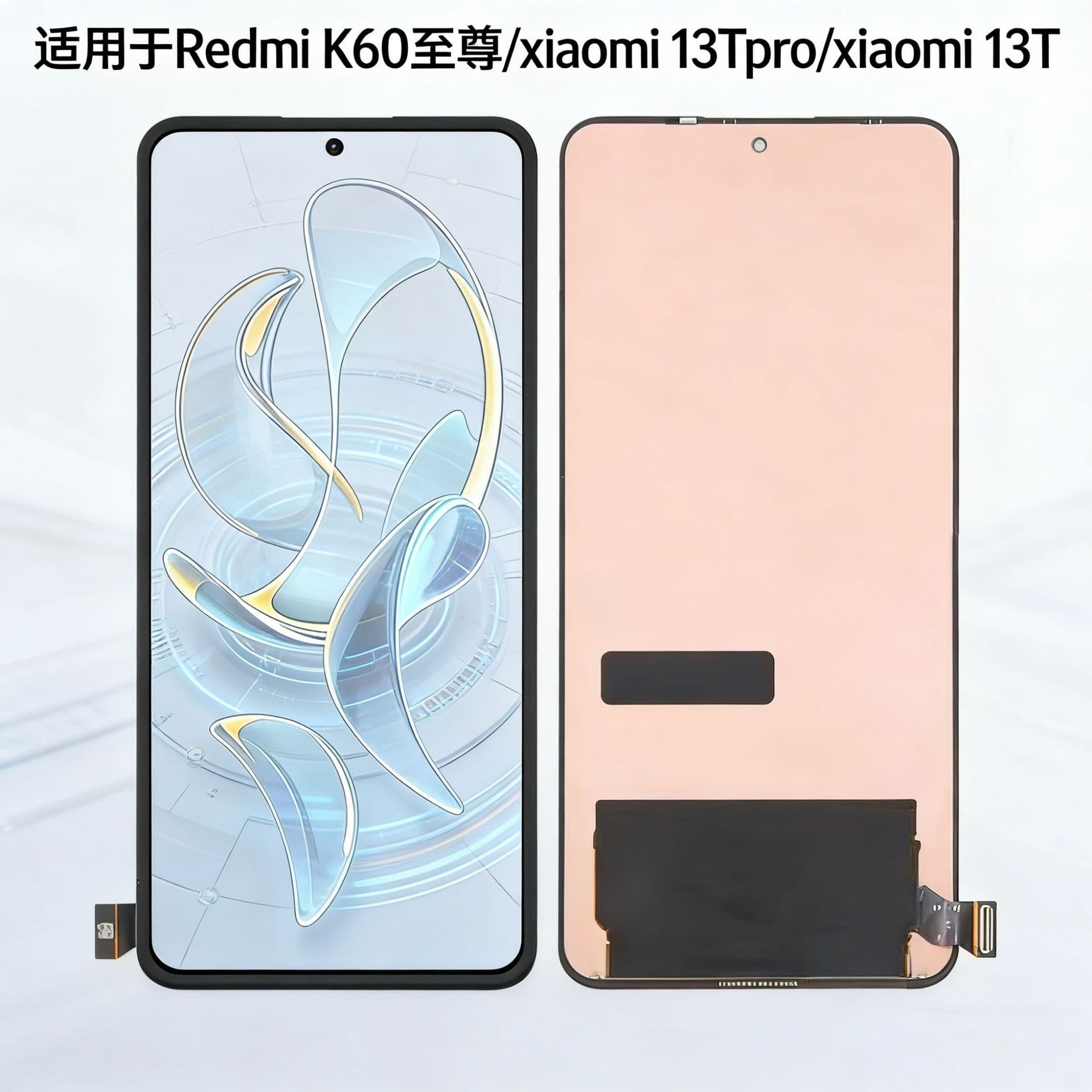 LCD Screen Assembly for Redmi K60 Ultra / Xiaomi 13T Pro / Xiaomi 13T