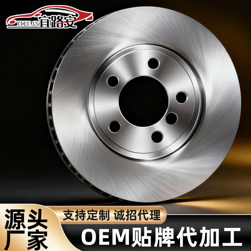 Automotive brake disc manufacturers wholesale brake discs suitable for Volkswagen Tiguan and Ford front and rear brake discs, and automotive modification brake discs.