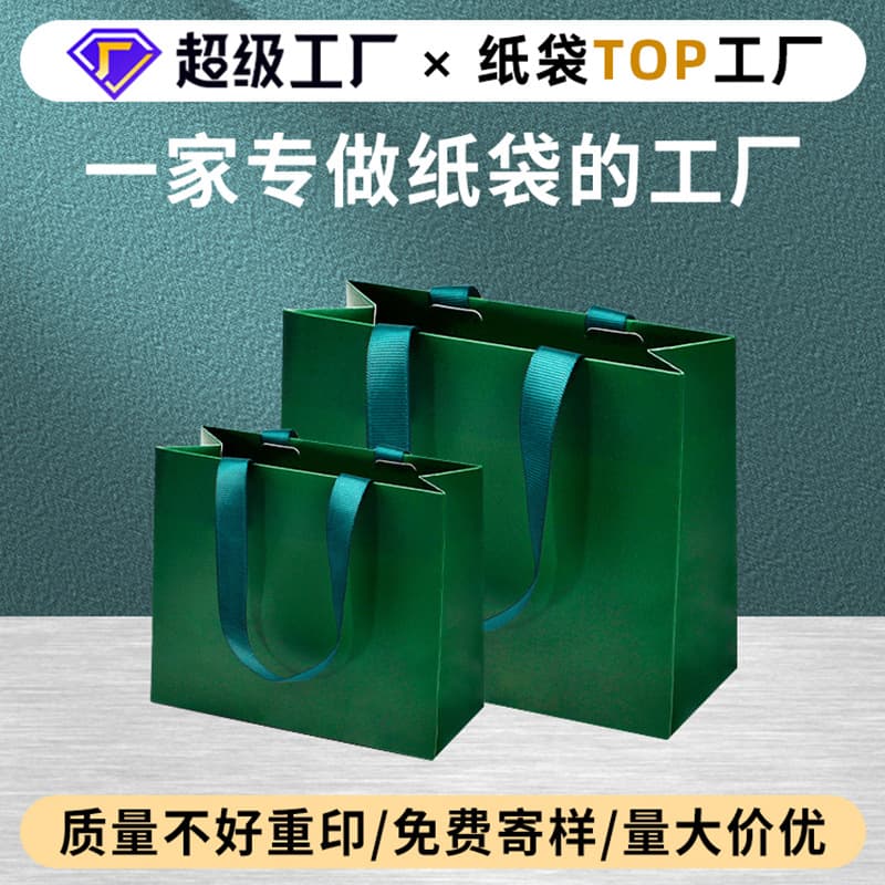 Custom Handbags for Cosmetics and Apparel Stores, Premium Gift Bags in White Cardstock or Kraft Paper