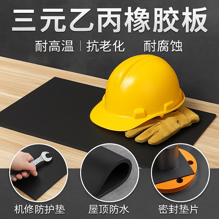 High-Temperature Aging Resistant EPDM Rubber Sheet EPDM Sealing Gasket Acid and Alkali Resistant Black Rubber Roll Wholesale