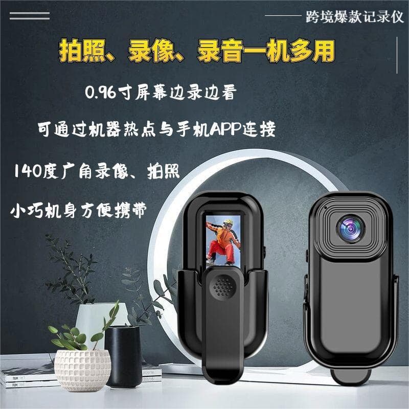 L11 WIFI HD 1080P outdoor thumb-clip portable sports recorder.