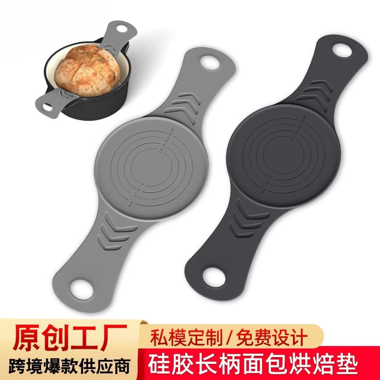 Amazon Silicone Sourdough Bread Sling with Round Baking Mat Set Reusable Dutch Oven Liner