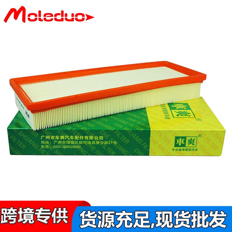 Compatible with Citroen C-Quatre C4, Peugeot 2008 308 408, OPEL Air Filter 9806411580 Cross-border