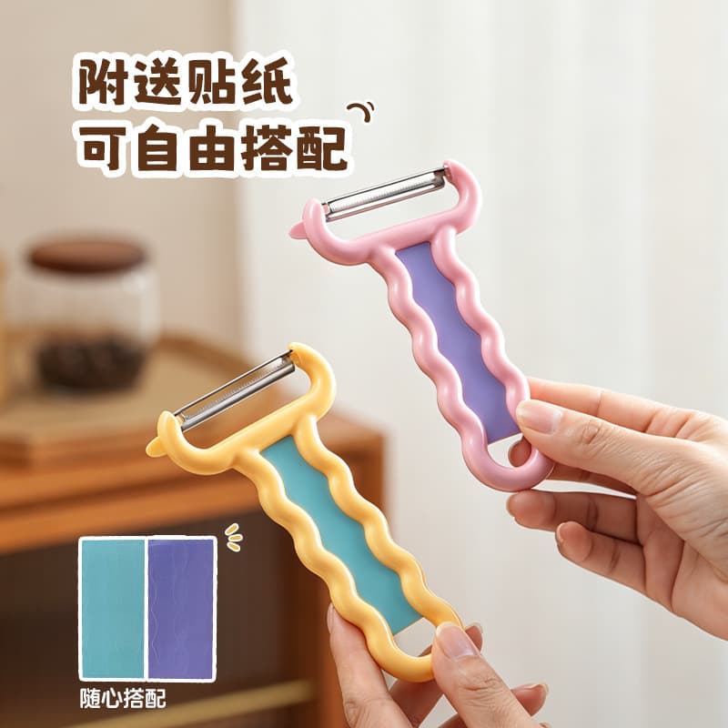 Peeler Scraper Kitchen Household Multifunctional Stainless Steel Potato Peeling Tool Fruit Knife Paring Knife Melon Planer