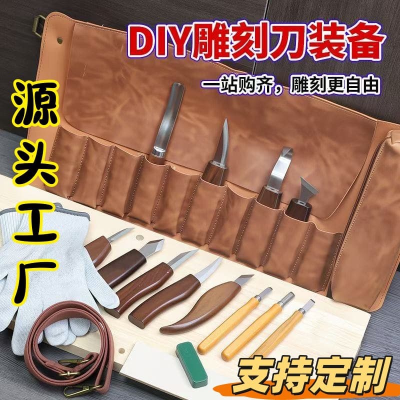 Wood Carving Knife DIY Carving Tool, Woodworking Knife, Multi-Purpose Knife, Wood Carving Tool Kit, Carving Tools Set