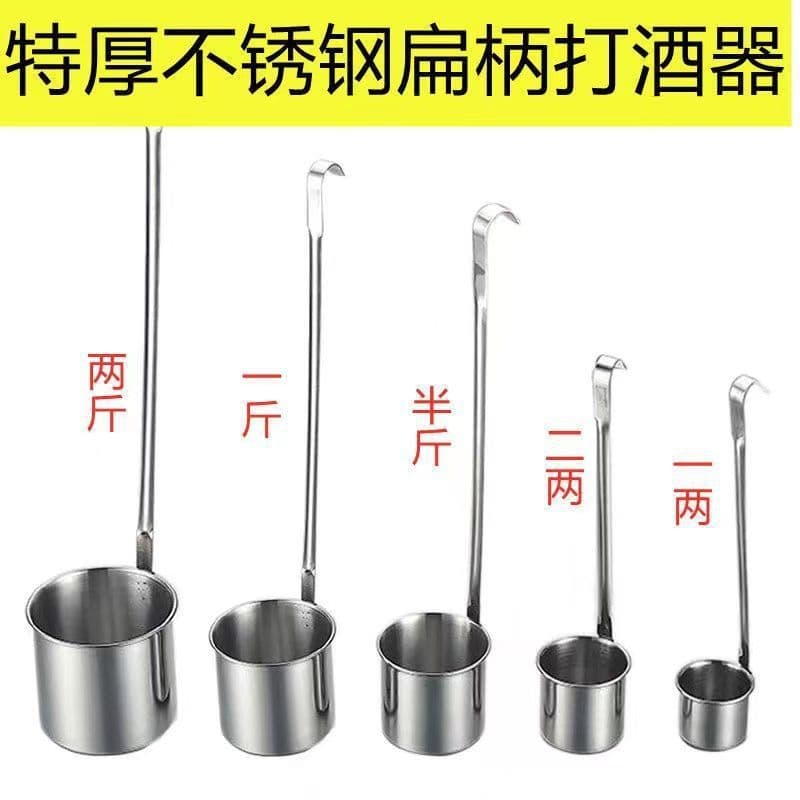 Wine Dipper 304 Stainless Steel Food-grade Dispenser, Wine Spoon with Funnel, Long Handle Household Wine and Oil Scoop