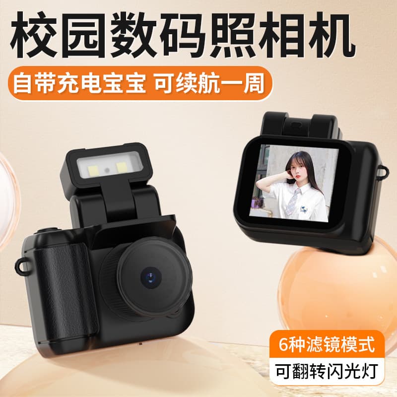 Y4000 Cross-border Digital Camera, Student Campus Mini Portable Small Retro Filter Photo and Video Recording