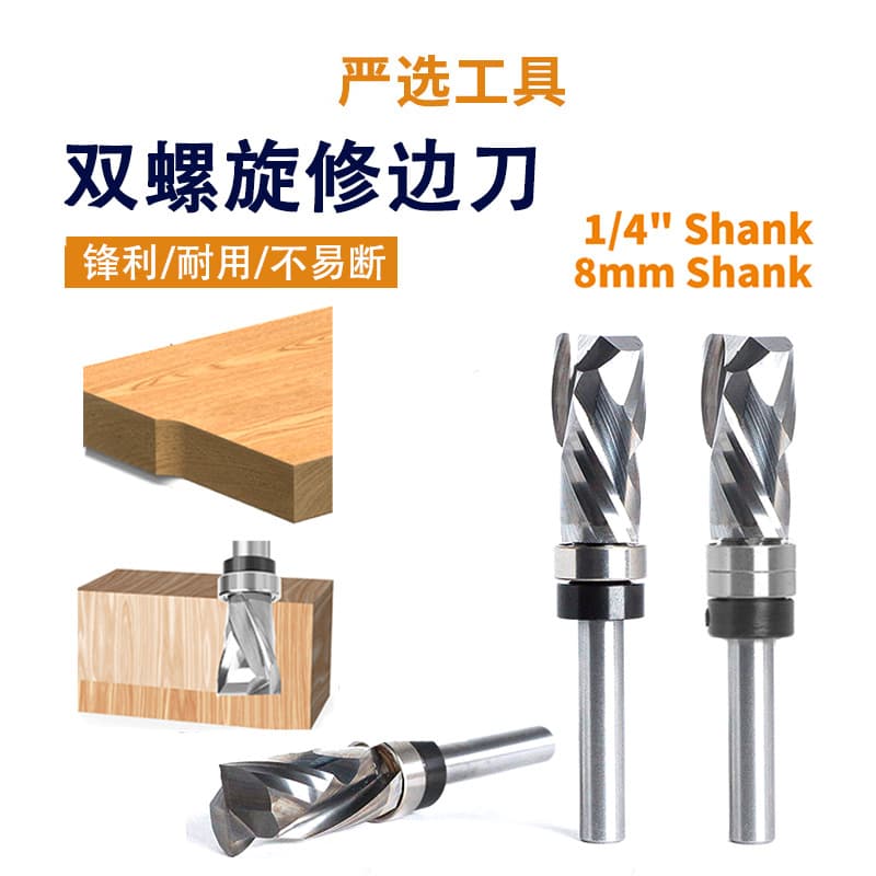 Double Helix Carving Alloy Integrated Trimming Knife Woodworking Milling Tool Simulation Shape Overall Composite Cutter